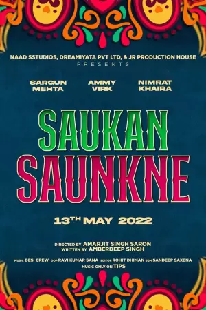 Saunkan Saunkne