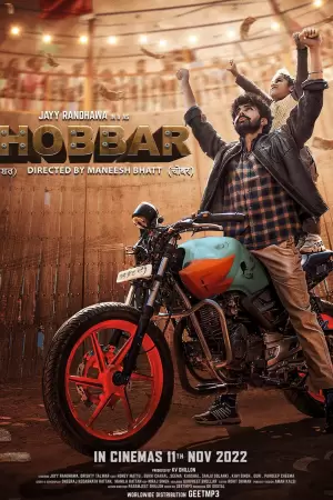 Chobbar