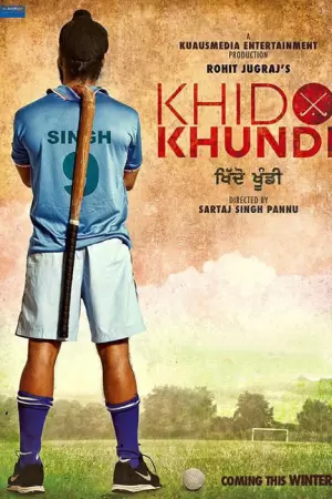 Khido Khundi poster