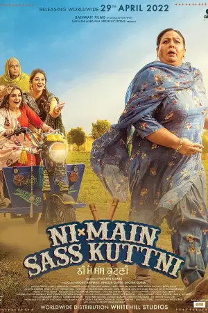 Ni Main Sass Kuttni