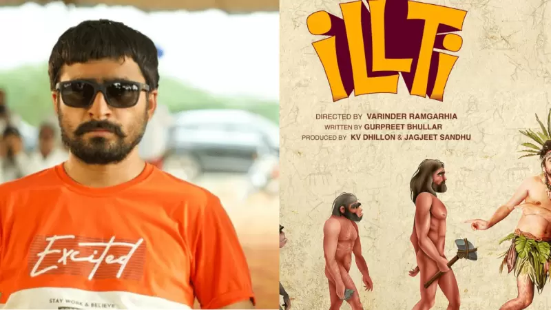 Illti: New Punjabi Movie Starrer Jagjeet Sandhu Announced; Release Date Revealed — Illti news