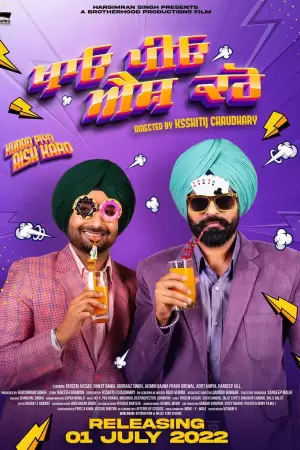 Khaao Piyo Aish Karo