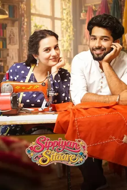 Sippiyan Sitaare poster