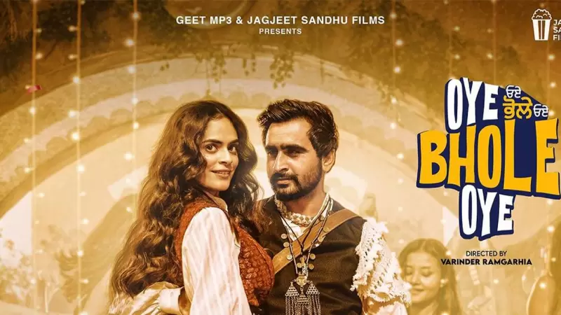 Ki Chahida : First Song From Oye Bhole Oye Sung By Karan Randhawa & Gurlez Akhtar To Release Soon — Oye Bhole Oye news