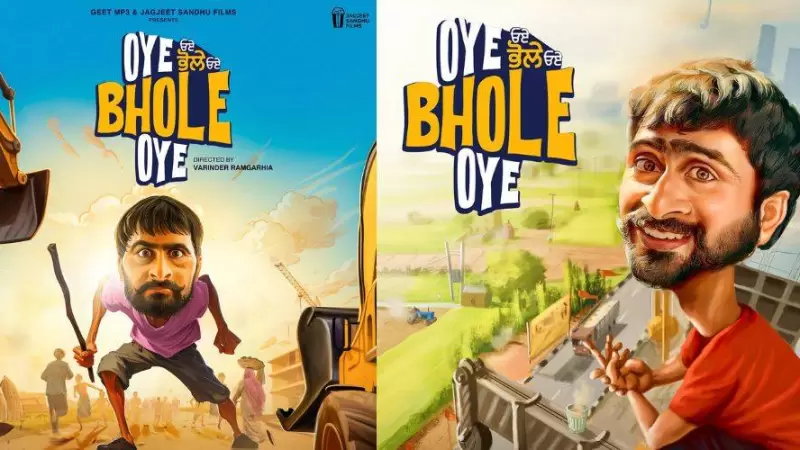 Oye Bhole Oye Preview: What to Expect From Jagjeet Sandhu's film — Oye Bhole Oye news