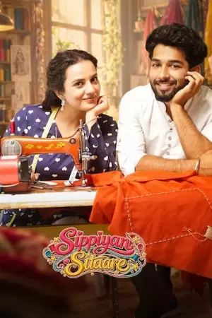 Sippiyan Sitaare poster