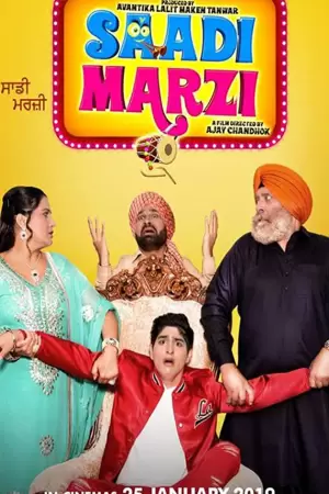 Saadi Marzi poster