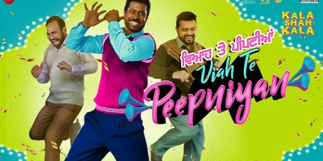 Viah Te Peepniyan by Ranjit Bawa from Kala Shah Kala Released