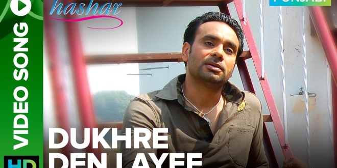 Lyrics and Video: Dukhre Den Layee | Hashar | Babbu Maan