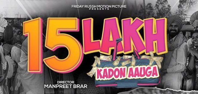 Title Track of Movie ’15 Lakh Kadon Aauga’ to drop tomorrow
