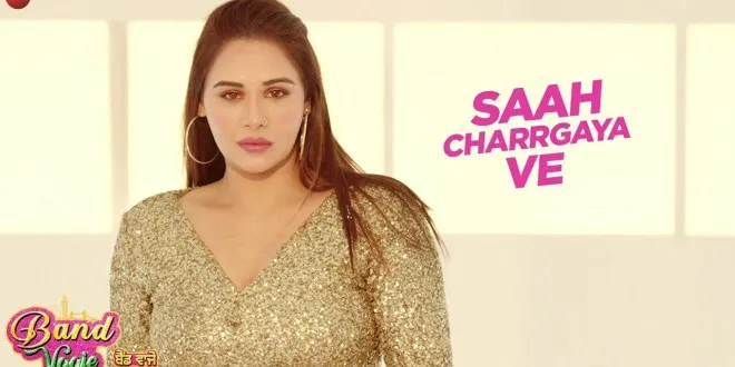 Latest Punjabi Song Saah Charrgaya Ve From Movie Band Vaaje Released