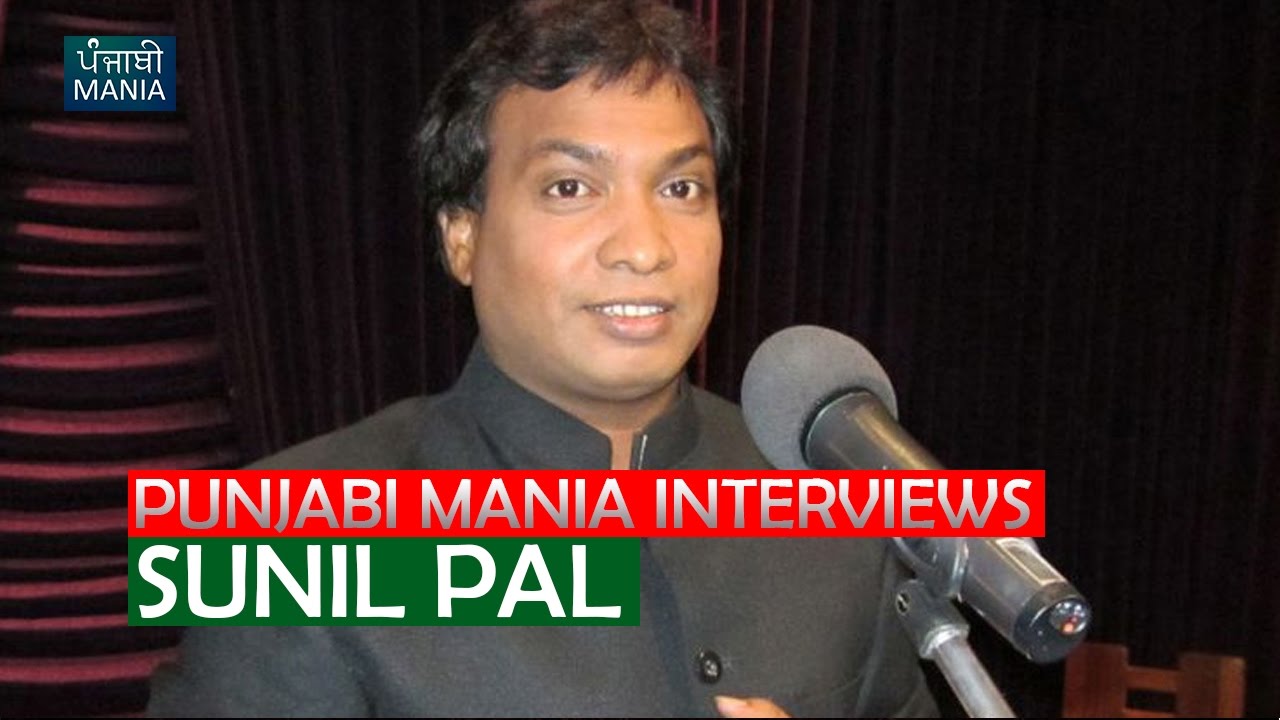 Interview with Comedian Sunil Pal | Punjabi Mania