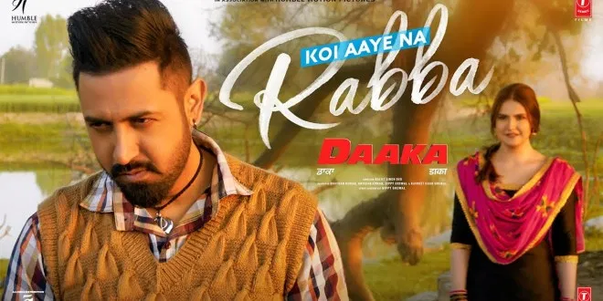 Latest Punjabi song Koi Aaye Na Rabba from movie Daaka released