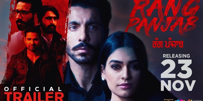 Theatrical Trailer – Rang Punjab | Punjabi Movie