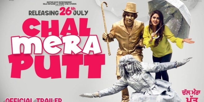 Official Trailer of Movie ‘Chal Mera Putt’ Released