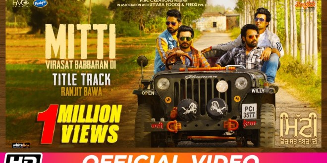 Title Track of Movie Mitti Virasat Babbaran Di Released