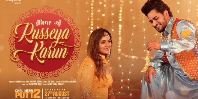 Latest Punjabi song Russeya Karun from movie Chal Mera Putt 2 released