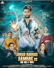 Akkad Bakkad Bambee Bo