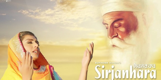 Lyrics and Video: Sirjanhara | Rupinder Handa