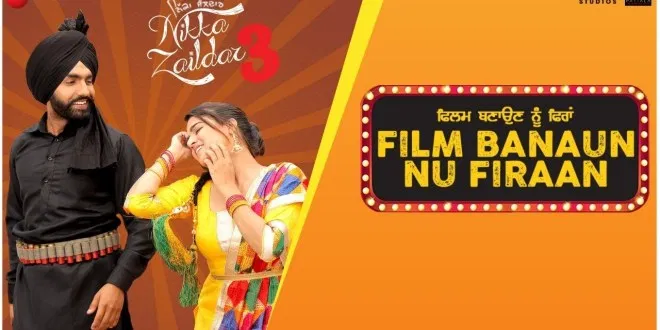 Latest Punjabi Song 'Film Banaun Nu Firaan' From Movie 'Nikka Zaildar 3' Released