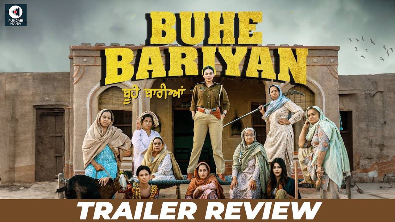 Buhe Bariyan Trailer Review | Neeru Bajwa, Rubina Bajwa | New Punjabi Movie | Punjabi Mania