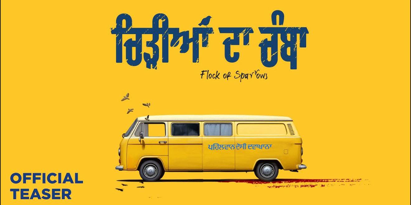 Video: Chidiyan Da Chamba | Shivjot, Amyra Dastur | Punjabi Movie |  Official Trailer, Release Date | Punjabi Mania