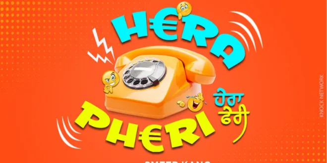 Binnu Dhillon-starer Hera Pheri to release next year