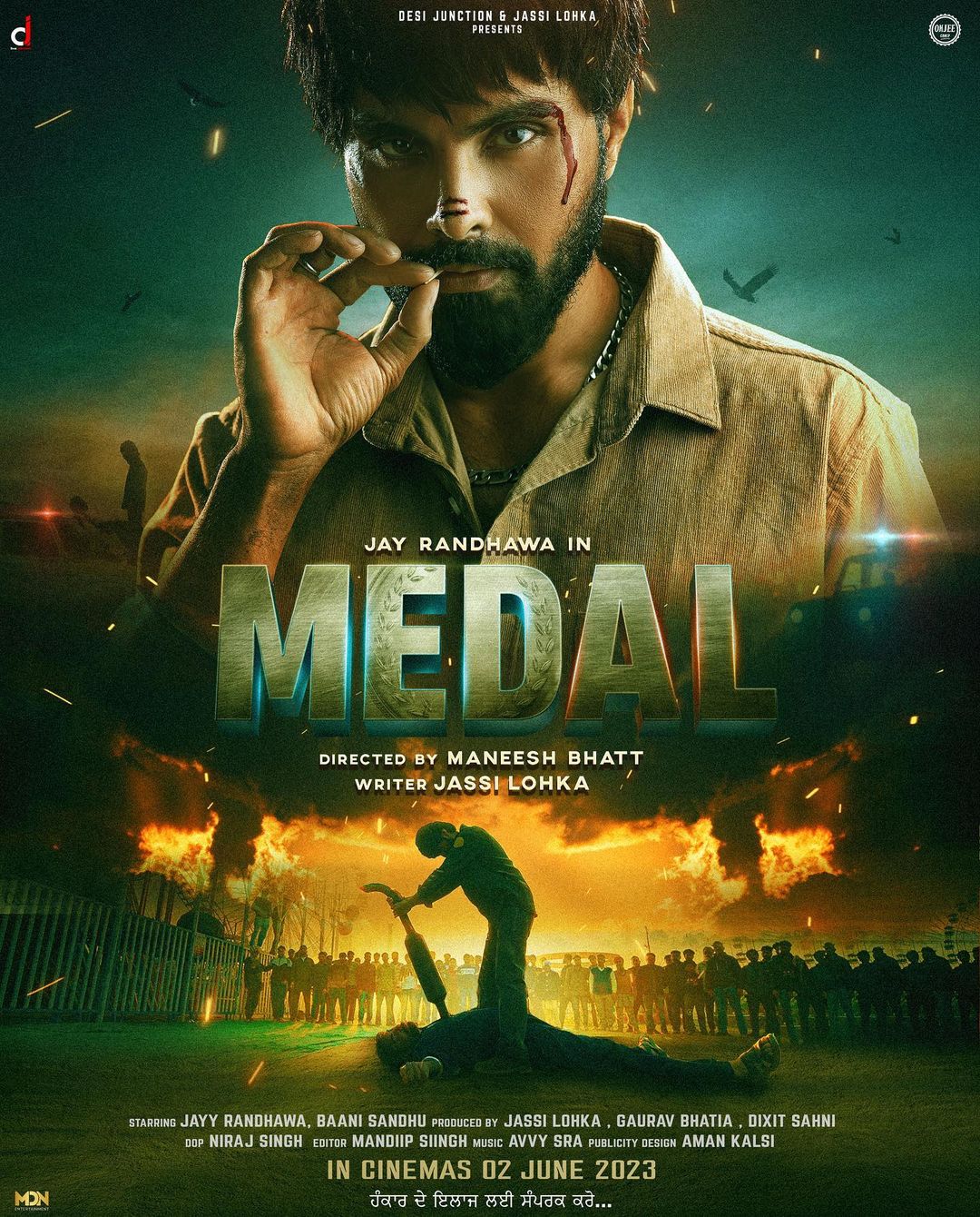 medal-punjabi-film-starcast-synopsis-information-punjabi-mania