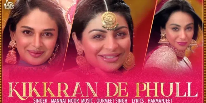 Latest Punjabi Song Kikkaran De Phull from movie Munda Hi Chahida Released