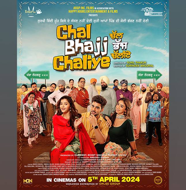 Chal Bhajj Chaliye