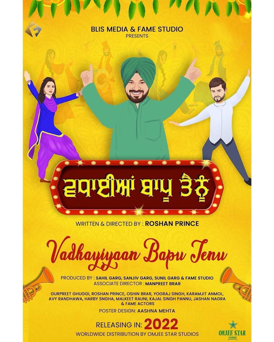 Vadhayiyaan Bapu Tenu