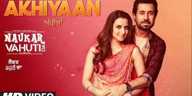 Latest Punjabi Song Ankhiyaan From Movie Naukar Vahuti Da Released