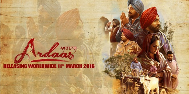 Theatrical Trailer: Ardaas, Punjabi Movie