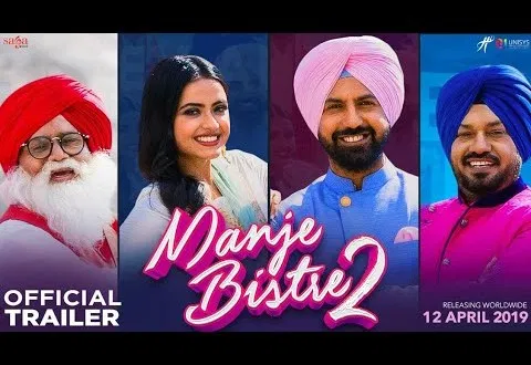 Official Trailer of Movie Manje Bistre 2 Released
