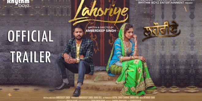 Theatrical Trailer: Lahoriye | Amrinder Gill, Sargun Mehta