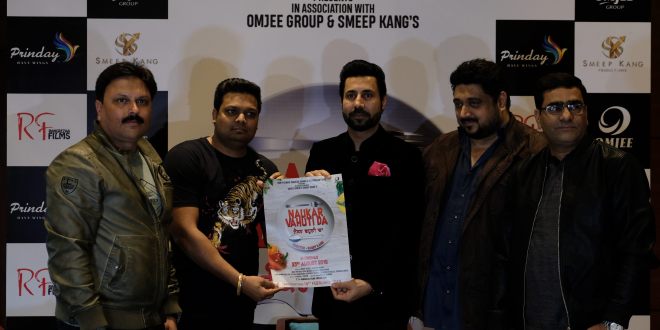 Rangrezaa Films to come with their debut film ‘Naukar Vahuti Da’