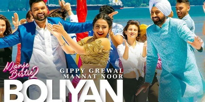 Latest Punjabi Song Boliyan From Movie Manje Bistre 2 Released