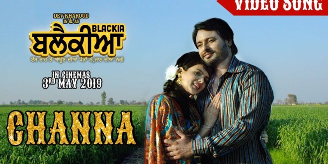 Latest Punjabi Song Channa from Movie ‘Blackia’ Released