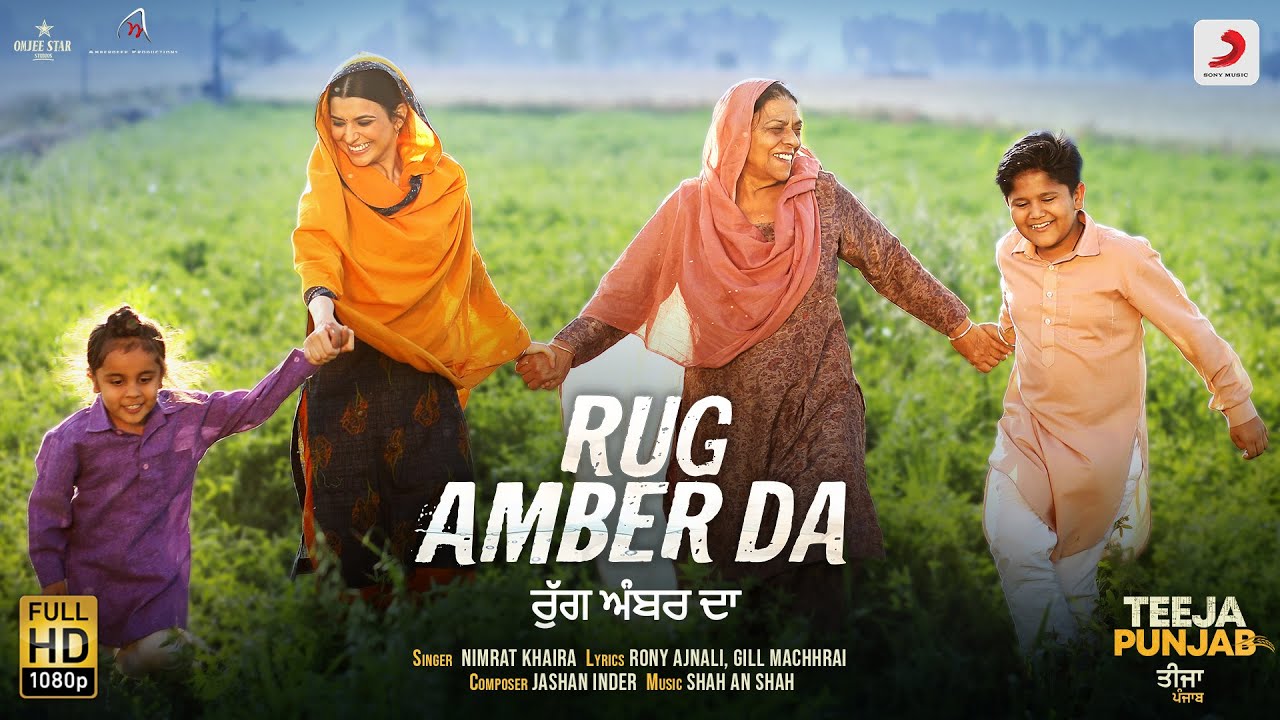 Latest Punjabi song Rug Amber Da from movie Teeja Punjab released