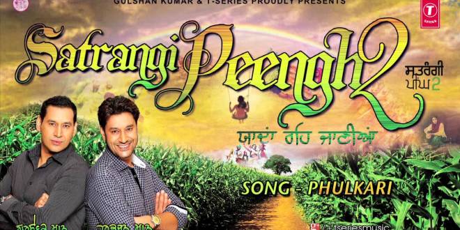 Lyrics and Video: Vanjaara | Harbhajan Mann