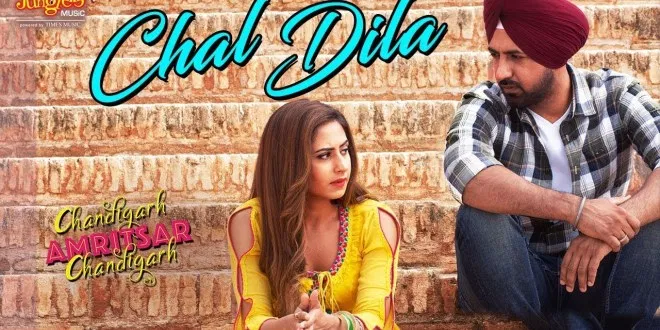 Latest Punjabi Song Chal Dila from movie Chandigarh Amritsar Chandigarh Released