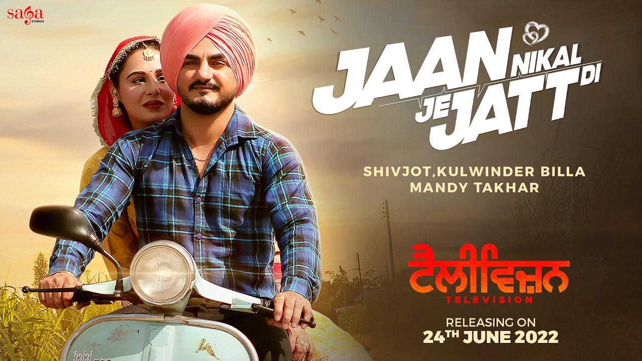 Jaan Nikal Je Jatt Di: Makers of movie 'Television’ are ready to drop new track