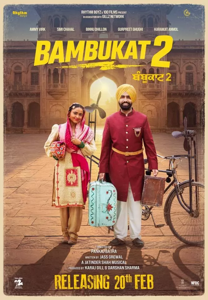 Bambukat 2