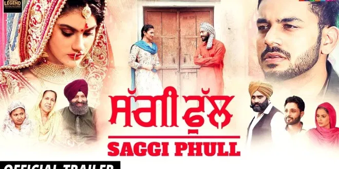 'Saggi Phull' to release tomorrow