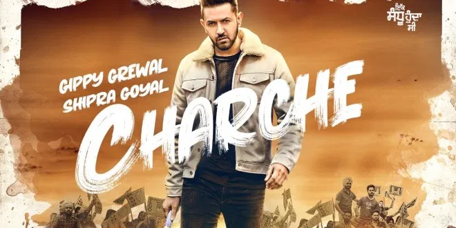 Latest Punjabi song Charche from movie Ik Sandhu Hunda Si released
