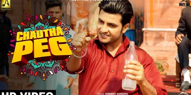 Latest Punjabi song Chautha Peg from movie Teri Meri Jodi released