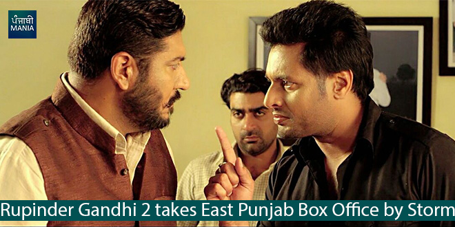 Rupinder Gandhi 2 – The Robinhood takes Box Office by Storm | Punjabi Mania