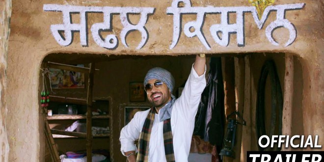 Theatrical Trailer: Sardaar Ji 2, Diljit Dosanjh