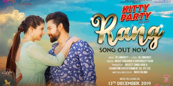 Latest Punjabi song Rang from movie Kitty Party released