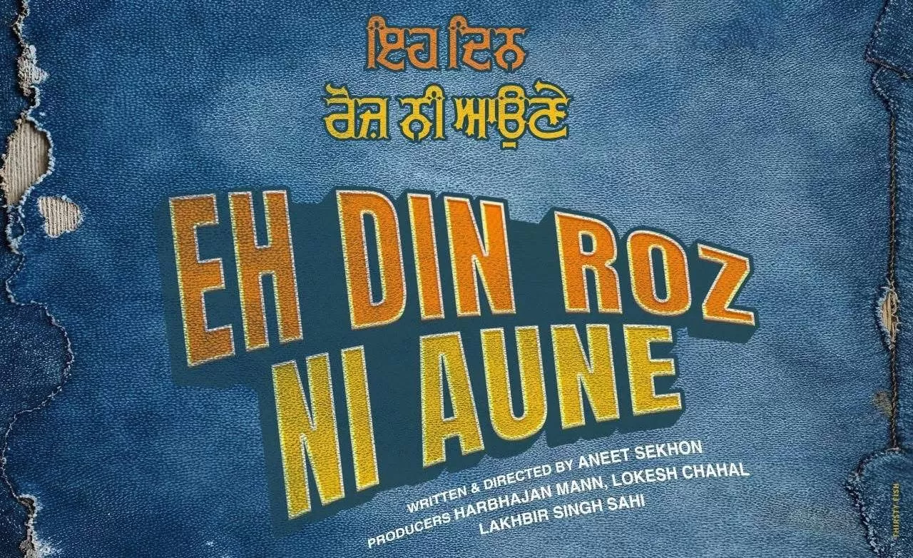 Eh Din Roz Ni Aune